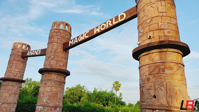 Anandi Magic World: Experience India’s Biggest Adventure Park with 100+ Thrilling Rides 9 | LucknowBuzz Anandi Magic World: Experience India’s Biggest Adventure Park with 100+ Thrilling Rides - Lucknow Buzz | Lucknow City Guide