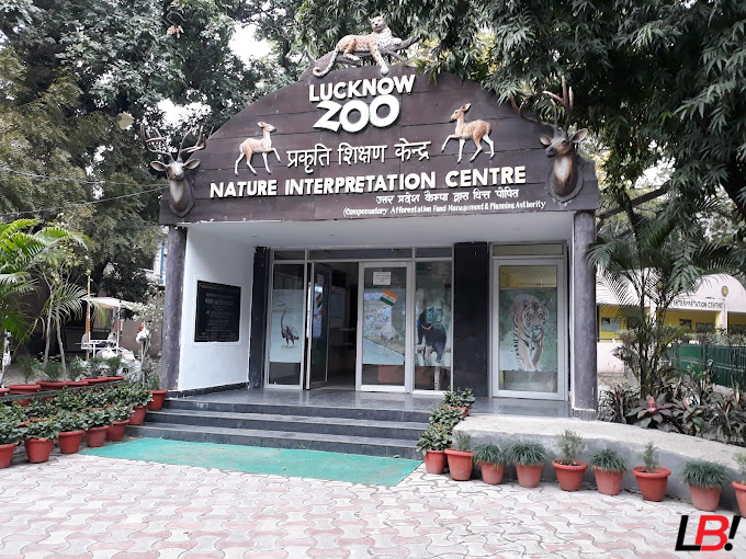 Nawab Wajid Ali Shah Zoological Garden: A Complete 71.6-Acre Wonder 7 | LucknowBuzz Nawab Wajid Ali Shah Zoological Garden: A Complete 71.6-Acre Wonder - Lucknow Buzz | Lucknow City Guide