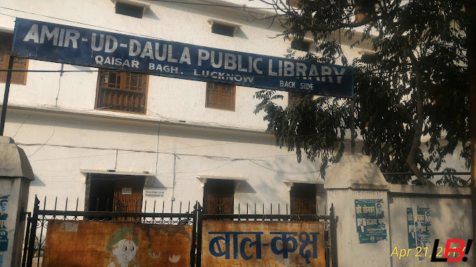 Unlocking 10+ Secrets of Amir-ud-daula Public Library: A Historical Journey 5 | LucknowBuzz Unlocking 10+ Secrets of Amir-ud-daula Public Library: A Historical Journey - Lucknow Buzz | Lucknow City Guide